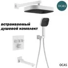 [белый 57]