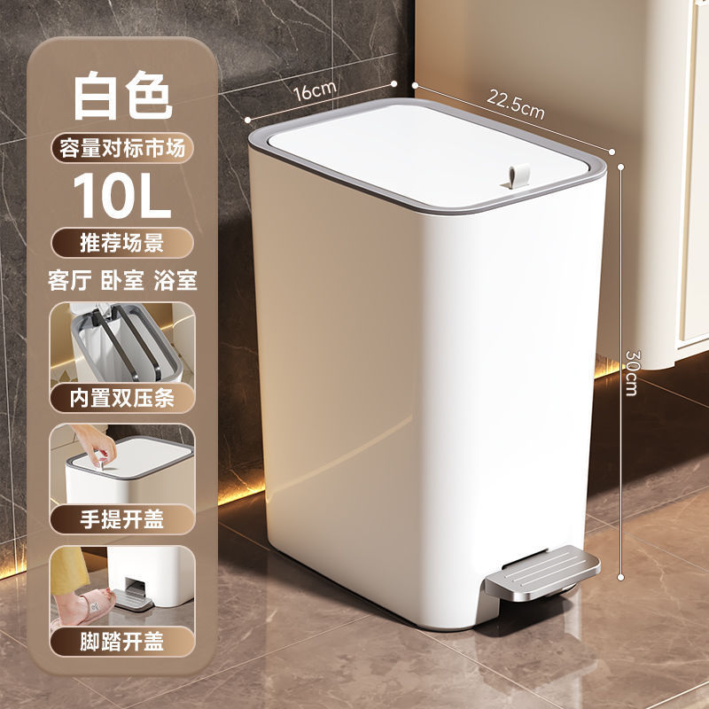 垃圾桶带盖脚踏手提卫生间家用厨房高颜值悬挂带盖子夹缝垃圾桶|undefined