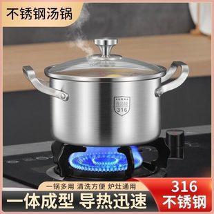 German 316 Stainless Steel Baby Food Supplementary Pot Baby Hot Milk Pot Non-stick Pot Thickened Multifunctional Soup Pot Steamer