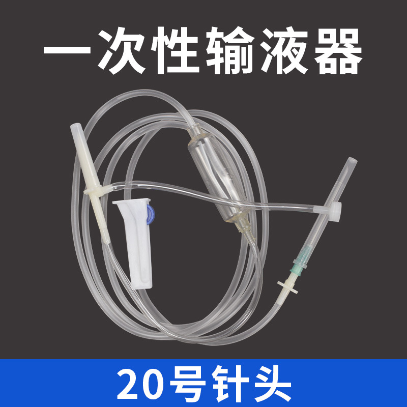 No. 9 N ° 12 No. 16 aguja de infusión animal punto de inyección Aparato de infusión veterinario cuentagotas