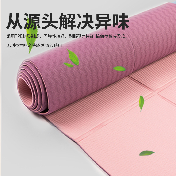 Pad de yoga plegable TPE, almohadilla plegable portátil, almohadilla deportiva se puede ampliar y engrosar, fábrica de fuente al por mayor