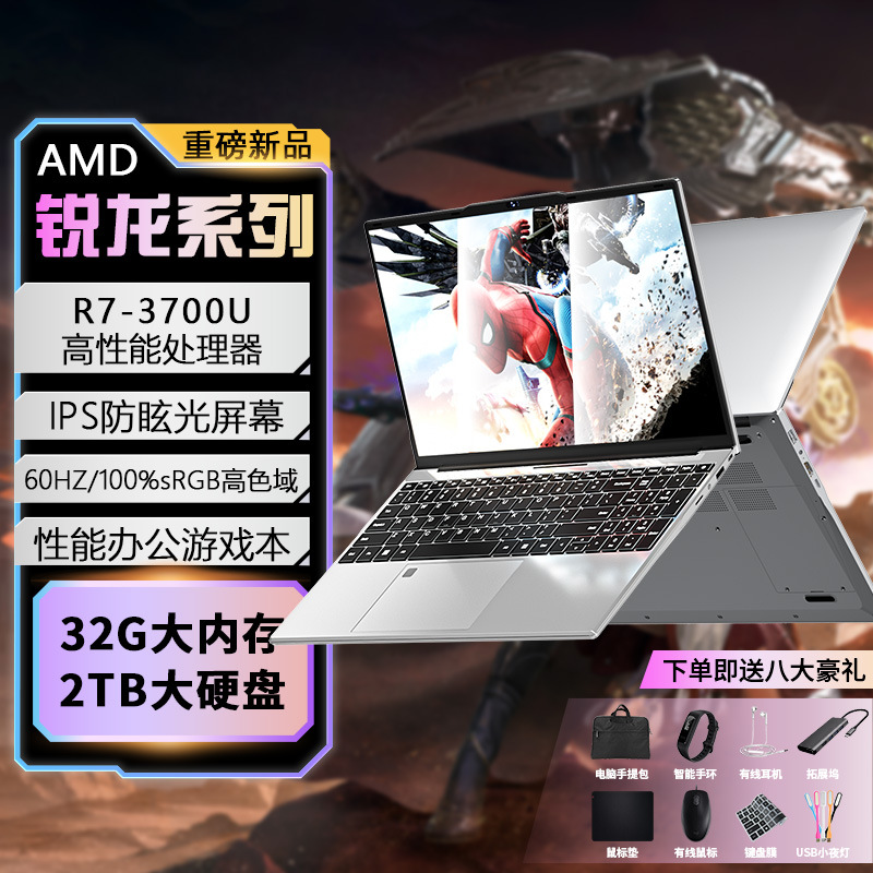 2022 Brand New Amd Ryzen Thin and Light Laptop High-End Portable Gaming Notebook Wholesale