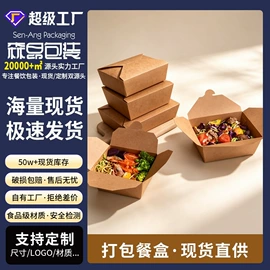 纸杯;纸盒;纸碗