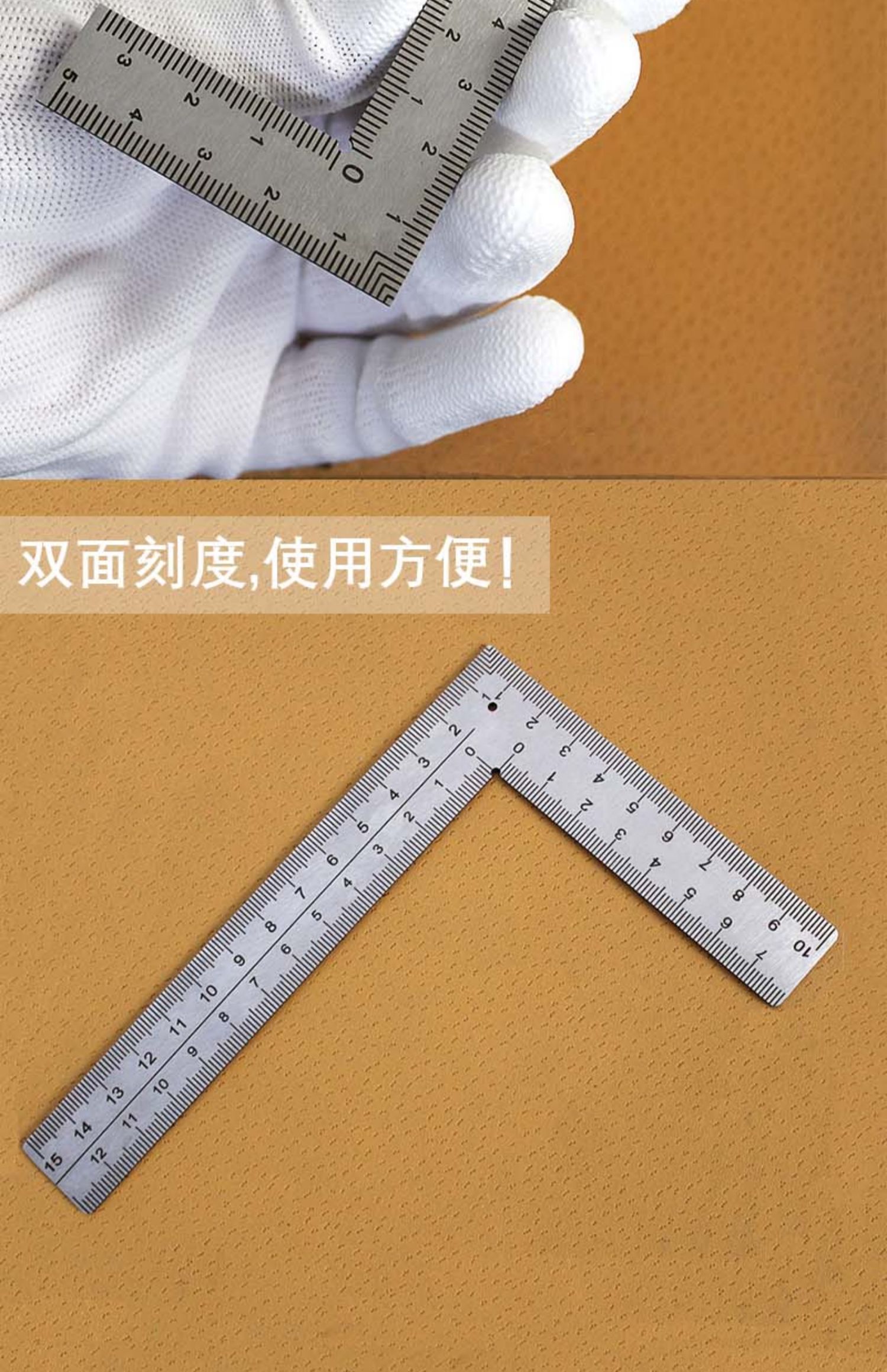 迷你直角尺不锈钢L形双面高精刻度多功能加厚拐角曲尺皮革设计用-阿里巴巴