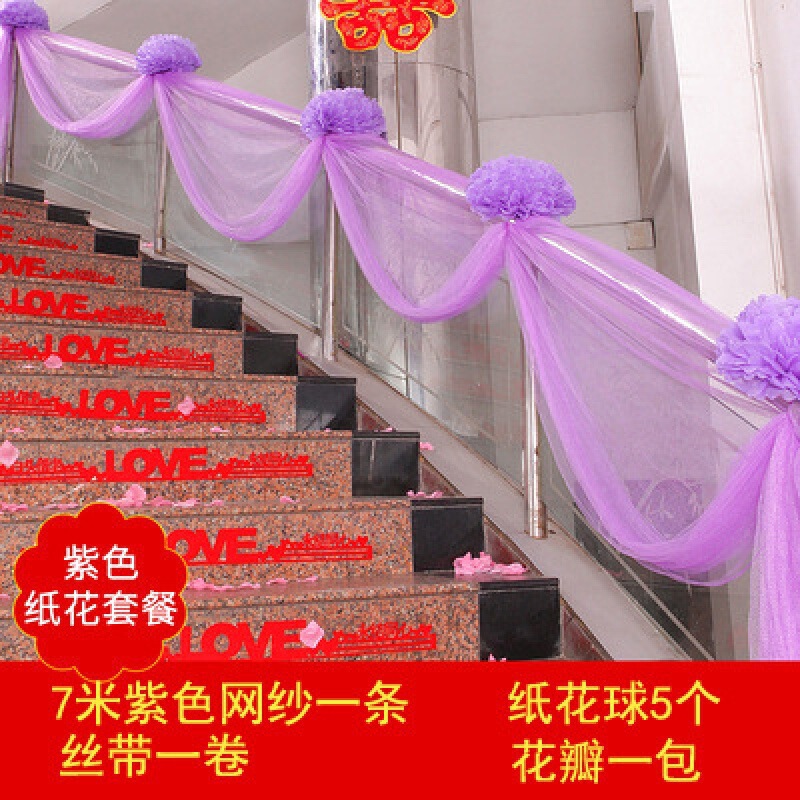 楼梯扶手布置新婚结果结婚装饰别墅扶梯挂饰栏杆婚房拉花楼道喜字|undefined