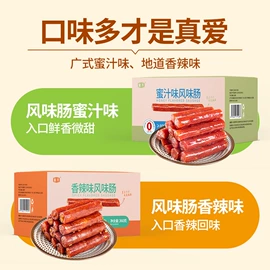 牛肉零食;其他坚果炒货;鸡肉零食