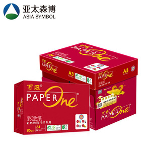 �t������ӡ��A3��ӡ��70g80g�̄��k���W������������ȫ�����]��