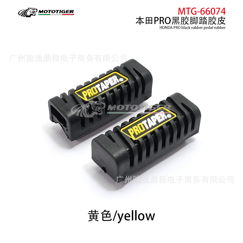 Piezas de modificación para motocicletas BAJAJ Wuyang: Reposapiés WY, cubierta de goma negra para pedal delantero.