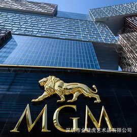 美高梅狮子壁挂logo不锈钢壁虎壁饰酒店样板房背景墙综合材料墙饰