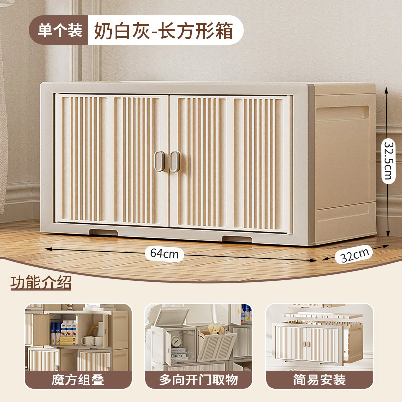 海兴儿童杂物收纳储物箱叠加PP塑料衣服整理箱客厅零食玩具收纳箱|undefined