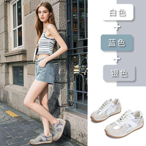 Genuine Leather Forrest Gump Shoes Women's 2024 Spring New Flat Sports Training Shoes Women's Casual White Shoes Women's All-match Women's Shoes