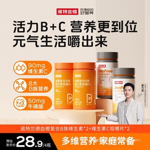 ���Z�������ԡ��Z���m��Ѫ�ȏͺ�b��S����c�׽�Ƭvb b1 b2�ײ͠I