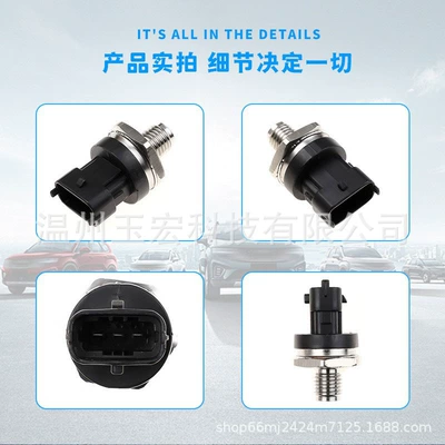 Fuel Common Rail Pressure – Automotive Sensors