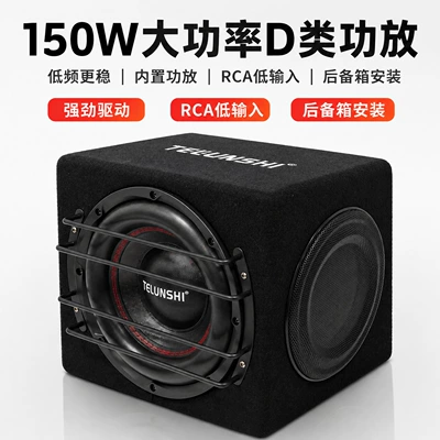 Dual Passive Radiation Cone, Trunk – Car speaker/subwoofer