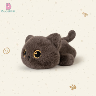 Cute Cartoon Lying Cat Doll, Office Companion, Soothing Sleeping Pillow, Exquisite Bag Pendant