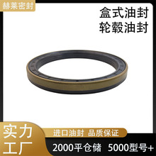 ݆ݞ�ͷⶡ��NBR�����C�ͷ����130*160*14.5/16��ʽ�ͷ��͸ߜ�