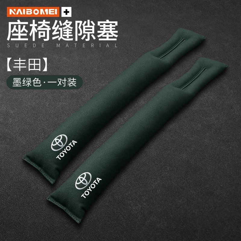 Highlander Camry, Toyota Multimediya və saxlama aksesuarları - toyota-suede-dark-green-filler-strip-2pcs