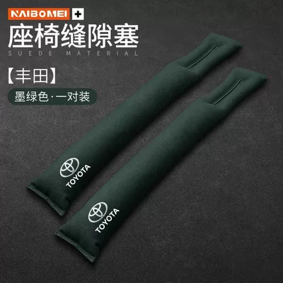 Car Interior, Multimediya və saxlama aksesuarları - toyota-suede-dark-green-anti-stoppers-2-pack
