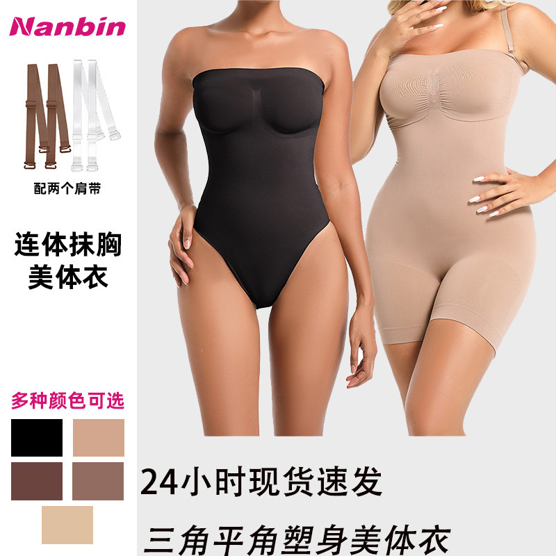 Factory Direct Sales Seamless One-Piece Shapewear with Detachable Shoulder Straps, Boxer Briefs, Triangle Body Shaping Garment, Bandeau Corset Factory Direct Sales Seamless One-Piece Shapewear with Detachable Shoulder Straps, Boxer Briefs, Triangle Body Shaping Garment, Bandeau Corset