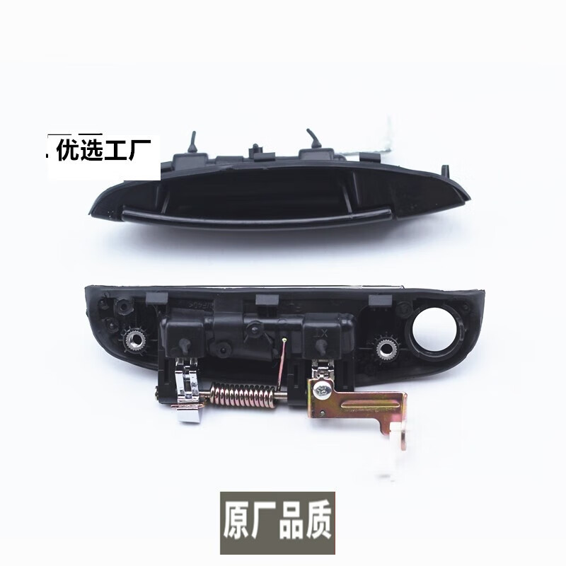 Exclusively Designed for Kia Rio: Exterior Door Handles, Front and Rear Left and Right Door Lock Handles, Exterior Door Handles, Door Opening Handles, Complete Set