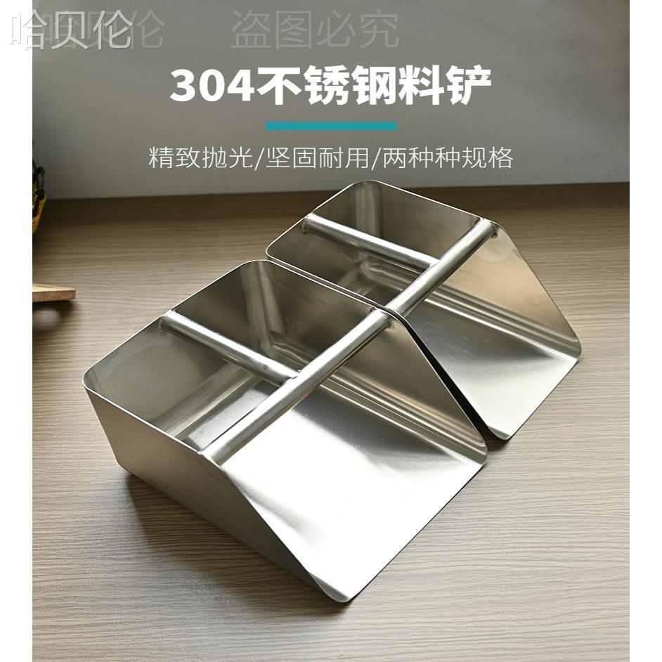 化工厂不锈钢铲加铲垃圾酿酒簸箕铲料酒厂304不锈钢多用撮子食品