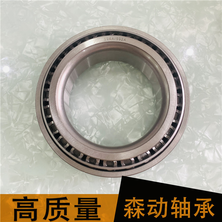 英制圆锥滚子轴承594A/592A 汽车方向机轴承 现货供应 非标轴承