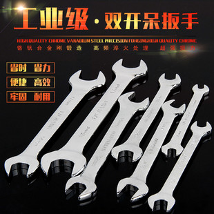 Double-Ended Wrench 12 Simple 13 Small 16-18 Number 19 Double-Headed 17 Socket 14 Stuck 15 Open Rigid M&