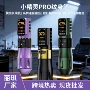 小精灵无线跨境纹身一体机