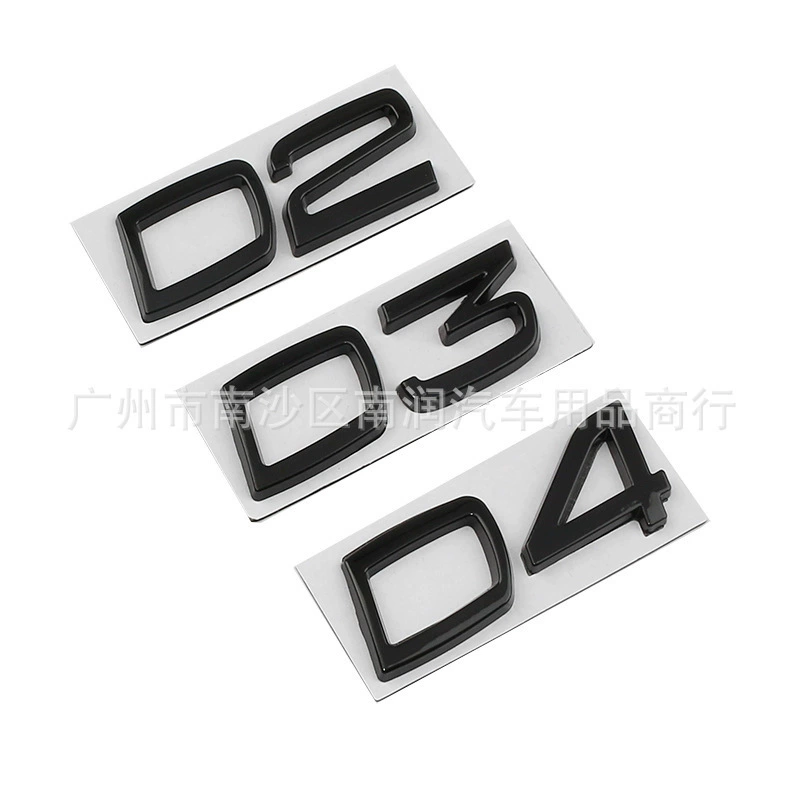Подходящее для VOLVO Volvo D5 D6 D7 Черный хвостовой короб автомобиля Paste Drift D2 D3 D4 металл