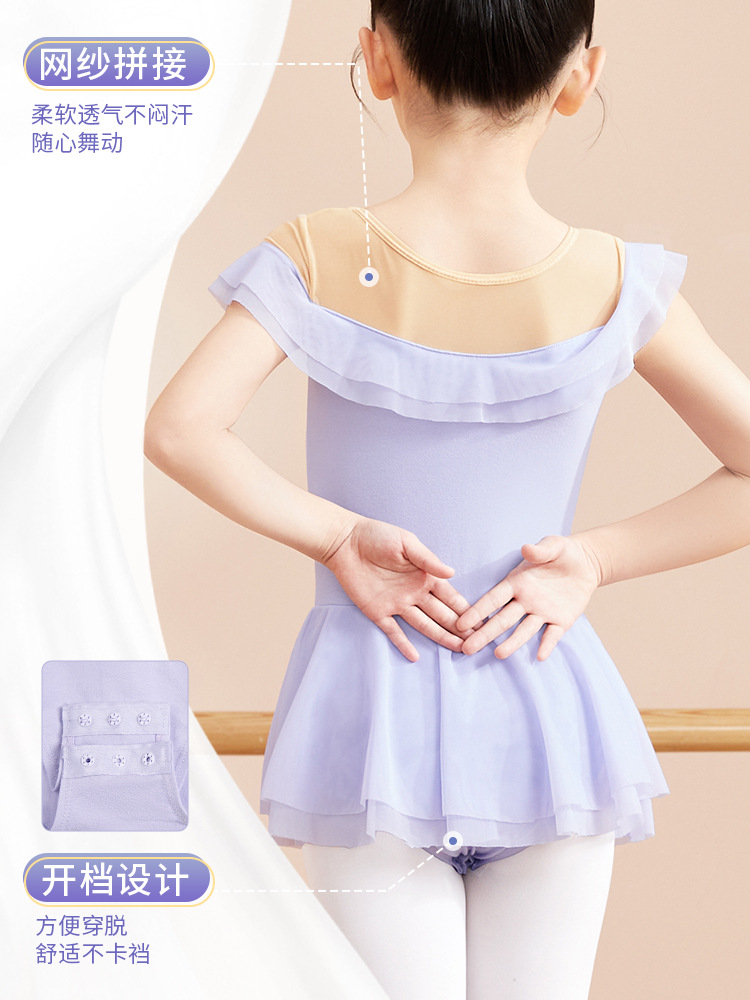 Ropa de baile para niños, vestido de una pieza de red con un hombro de verano, vestido de danza clásica de danza china, vestido de baile de práctica para niñas