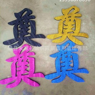 ���i������Ʒ ���d���� 30���ֺ�� ���N���� ��Ȧ������Ʒ