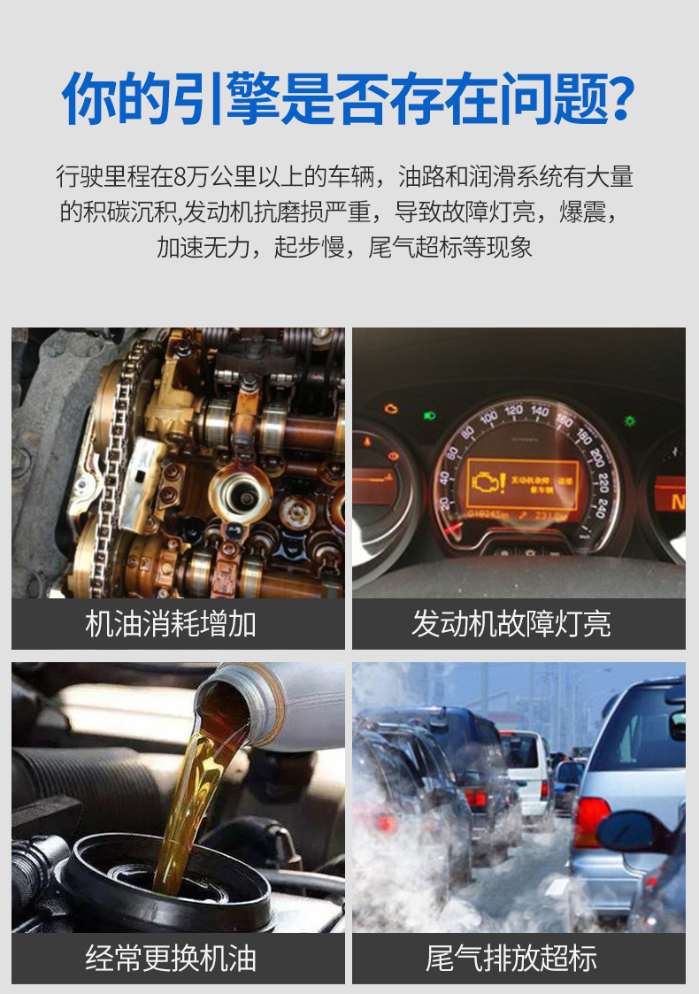 润滑保护剂_02.jpg