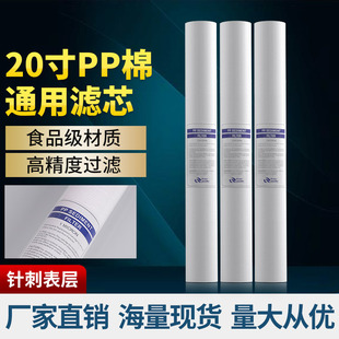 �Vоpp�� 20��PP�ޞVо���ü�ˮ�C��ˮ��1΢��5΢��PPFǰ���^�Vо