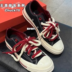 王源同款美奇匡威1970S Chuck Taylor七夕双鞋带低帮板鞋A16577C