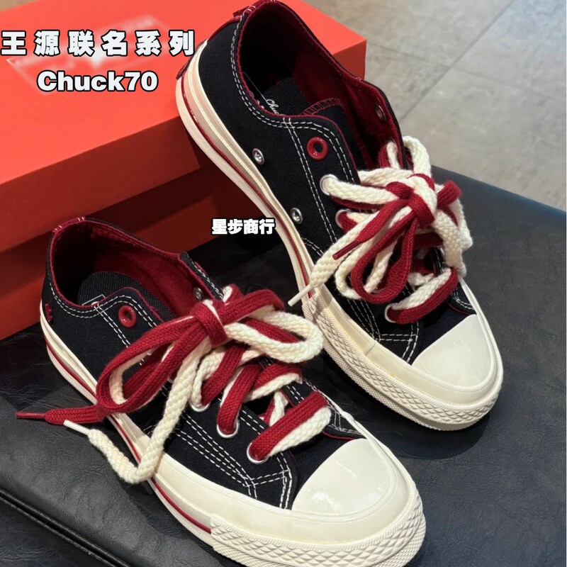 王源同款美奇匡威1970S Chuck Taylor七夕双鞋带低帮板鞋A16577C|undefined