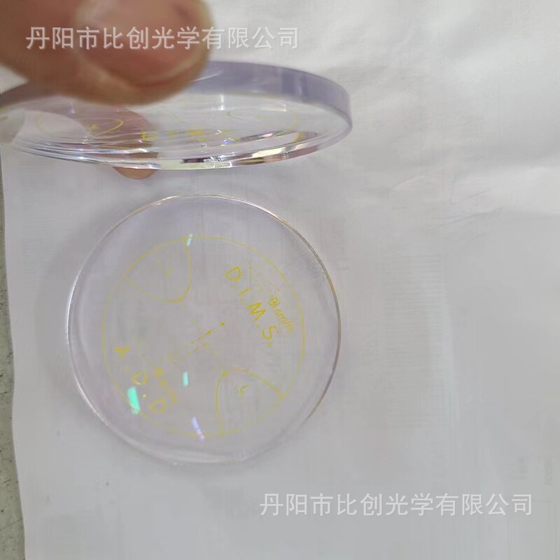 1.56 Free Curved Surface Adjustment of Eye Pressure Triangular Prism, Progressive, Anti-radiation, Anti-blue Light, Gray-changing Tea, Far and Near Dual-use 1.56 Free Curved Surface Adjustment of Eye Pressure Triangular Prism, Progressive, Anti-radiation, Anti-blue Light, Gray-changing Tea, Far and Near Dual-use