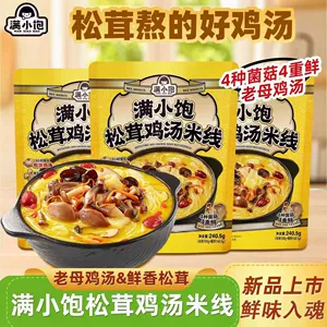 Запуск нового продукта Man Xiaobao Matsutake Куриный суп с лапшой Острый и кислый мясной соус Сиань Красное масло Рисовая лапша Оптовая продажа, Прямая поставка