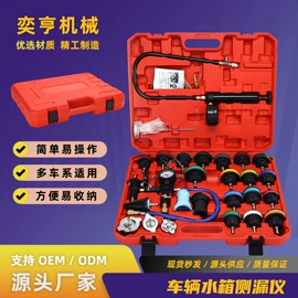 其他维护工具;空调配件;换热制冷空调