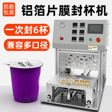 ����һ��6�X��ƬĤ�Ɑ�C�������ӷ�ڙC�X�ܱ�֥ʿ���ҷ�Ĥ�Cе