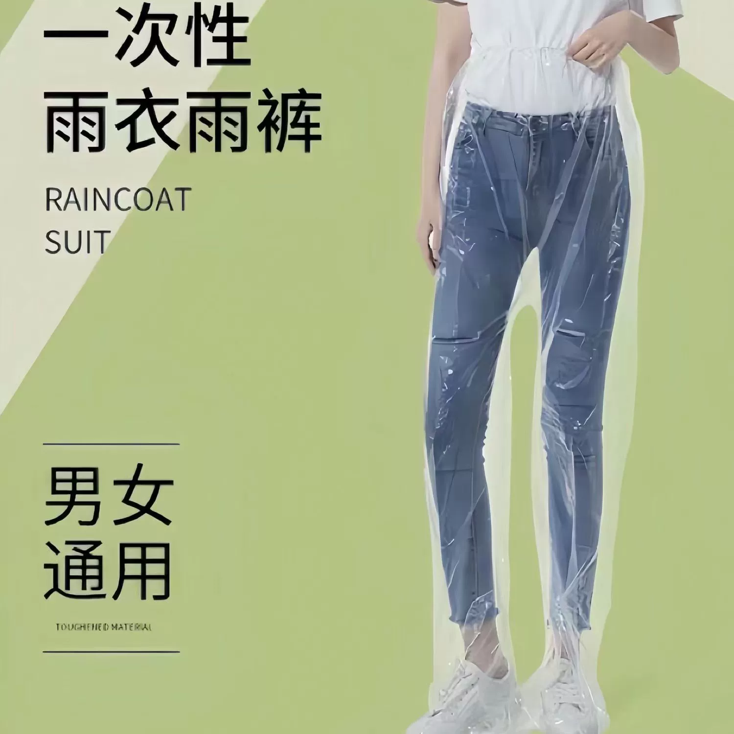 Одноразовые дождевики с закрытыми ногами, длинные утолщенные портативные плащи для улицы, водонепроницаемые брюки для рафтинга, унисекс