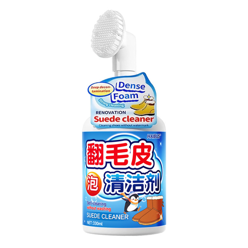 翻毛皮干洗剂绒面鞋麂皮鞋雪地靴泡沫免水洗清洗剂去污神器|undefined