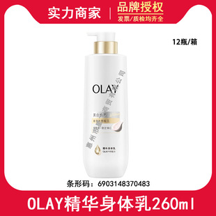 OLAY���m�ͳ���ƿ�������w��260g�������������ױ������w���w��
