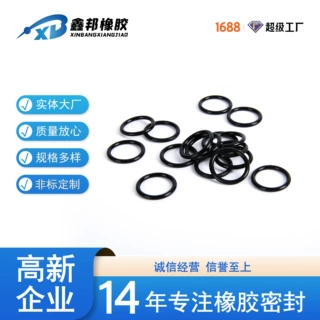 丁腈O型圈耐油耐磨密封圈o型密封圈橡胶圈现货供应