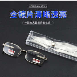 防蓝光折叠老花镜 不压鼻子金属框架看书看报吉祥老年人男女通用