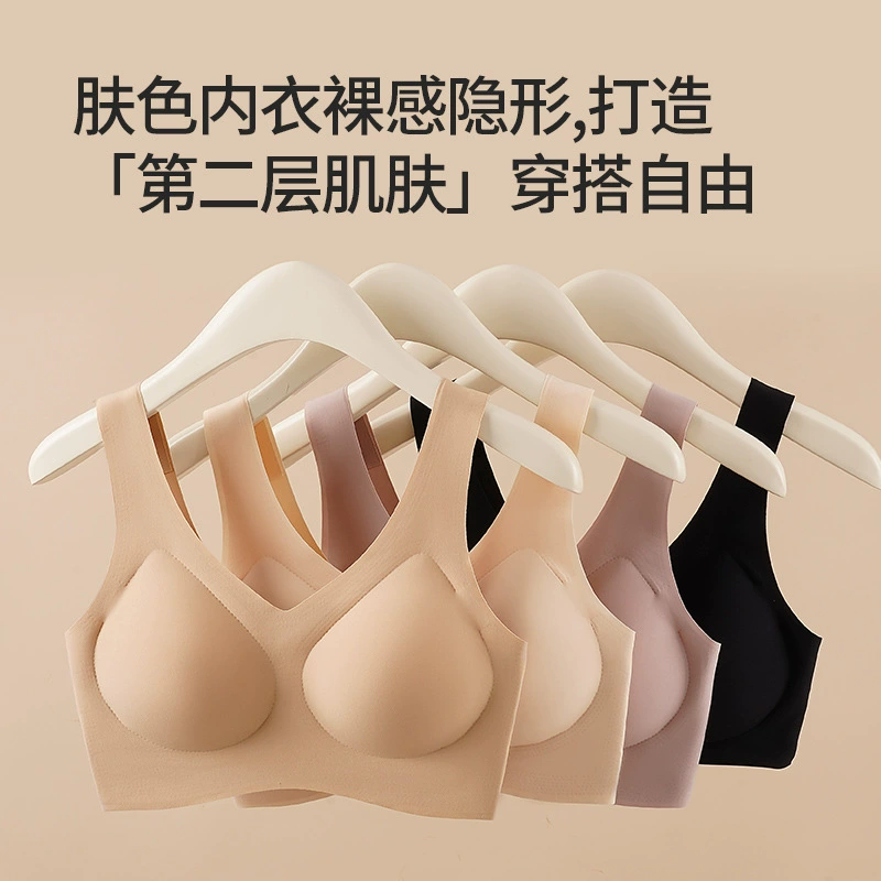 Foundation, supporting comfortable breathable wireless bra, no trace, beautiful back, fitted