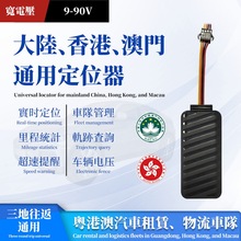 ���H��Ӿ���܇؛܇gps��λ���¼��´��R̩��Խ��ӡ������e�۰�