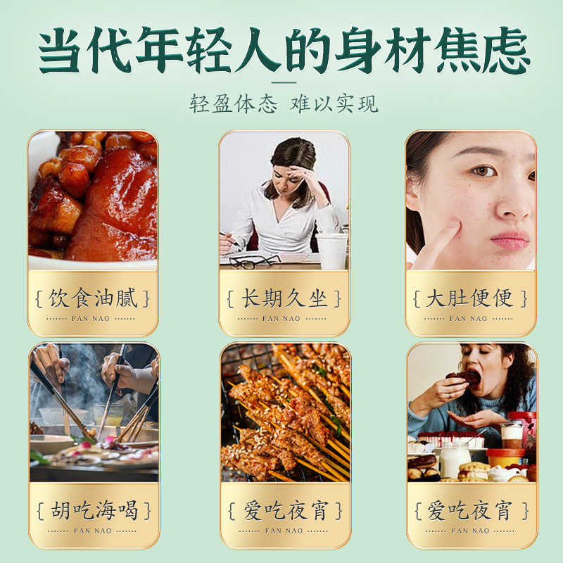 冬瓜のハスの葉のお茶の規格品の南京の同仁堂の三角は袋を包んでお茶を入れます。|undefined