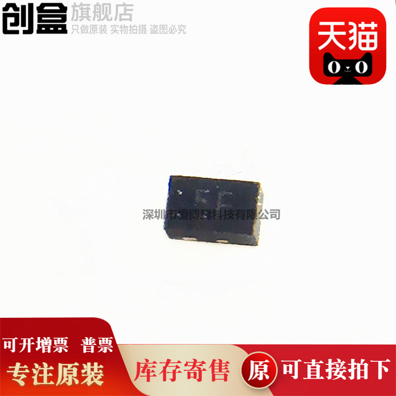 100个 JEB05LCDF DFN1006-2L ESD/TVS静电保护二极管  全新