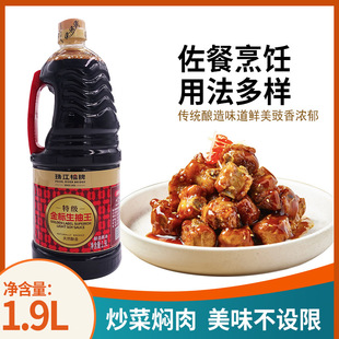 �齭���ƽ��������1.9L���ó��˛�����պ�����r�{ζ�ϴ�ƿ����