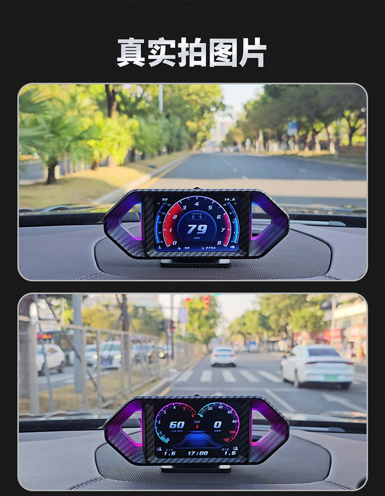 New Product P26 Car Hud Head-Up Display Lcd Obd Vehicle Speed, Speed, Fuel Consumption, Turbine Multi-Function Slope Meter